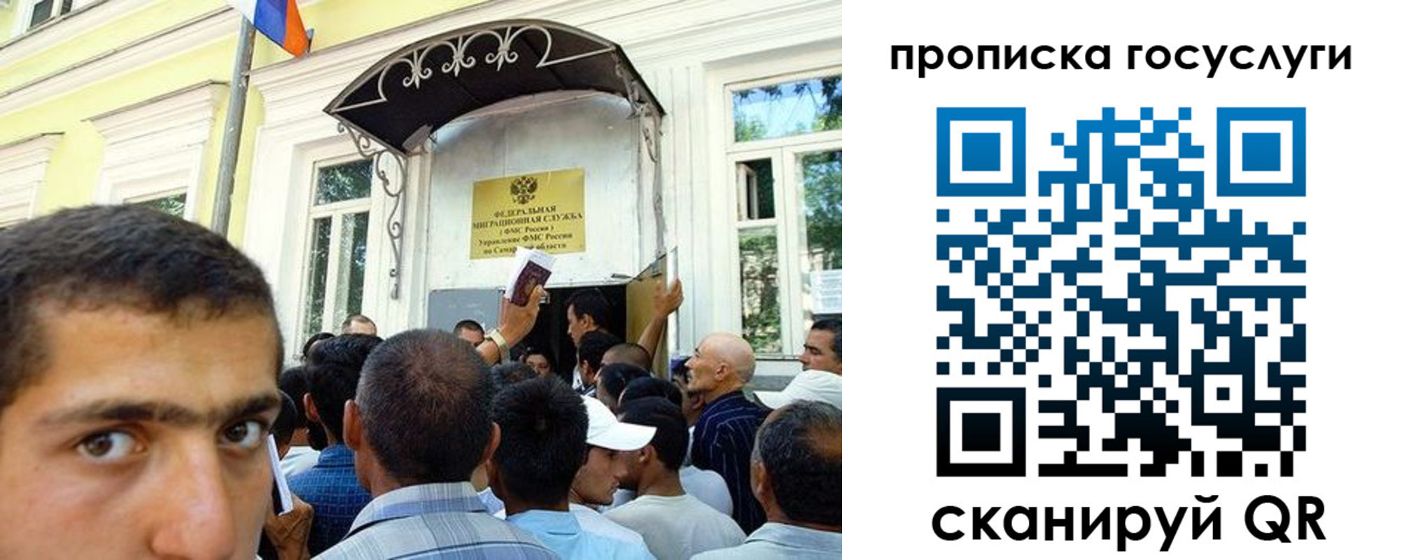 где прописаться в Бабаево